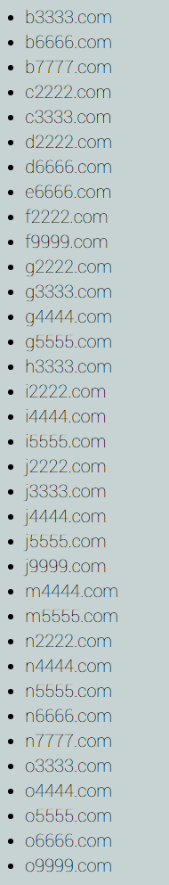 Top Domain List